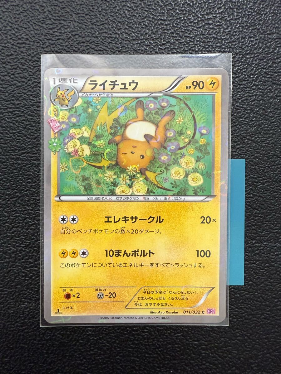 2025年最新】Yahoo!オークション -ポケキュンの中古品・新品・未 2025年最新】Yahoo!オークション -ポケキュンの中古品・新品・未