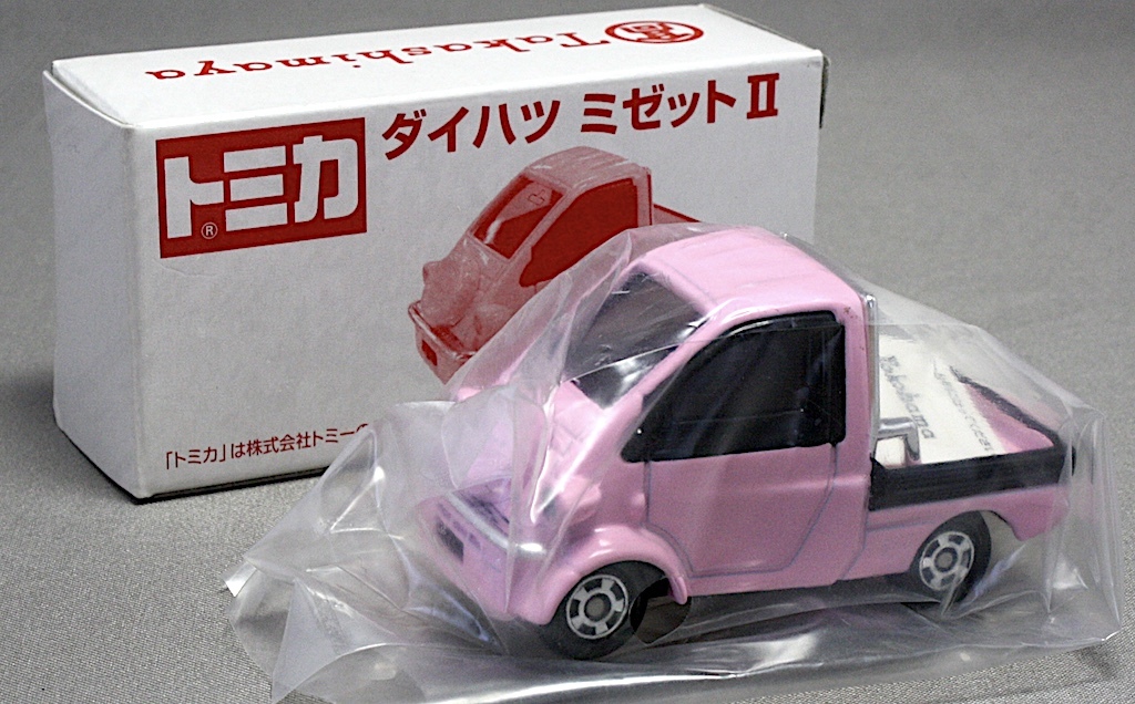 2025年最新】Yahoo!オークション -トミカ 高島屋の中古品・新品 2025年最新】Yahoo!オークション -トミカ 高島屋の中古品・新品