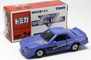 トミカ SPECIAL MODEL 特別仕様トミカ No.24 日産 スカイラインGTS