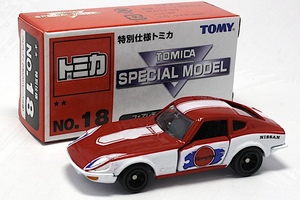 トミカ SPECIAL MODEL 特別仕様トミカ★★ No.18 日産フェアレディ 240ZG (レース仕様)