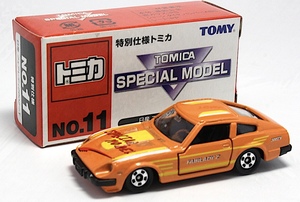 トミカ SPECIAL MODEL 特別仕様トミカ No.11 日産 フェアレディ280Z-T