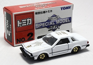トミカ SPECIAL MODEL 特別仕様トミカ No.2 日産 シルビア 2000 ZSE-X