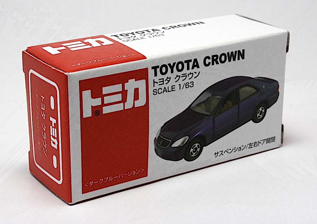 トヨタ クラウン ミニカー S20# ⑦ 8S6 ダークブルーマイカ ドア