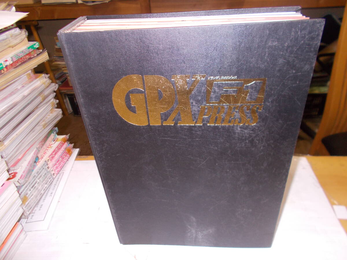 2025年最新】Yahoo!オークション -第1巻第2号)(本、雑誌)の中古