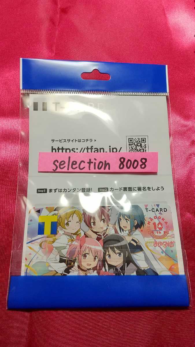 Yahoo!オークション -「(まどか まど☆マギ)」(コミック、アニメ Yahoo!オークション -「(まどか まど☆マギ)」(コミック、アニメ