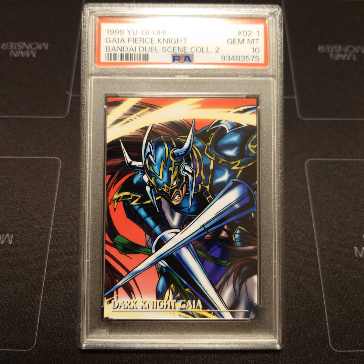 2025年最新】暗黒騎士ガイア psa10の人気アイテム - メルカリ
