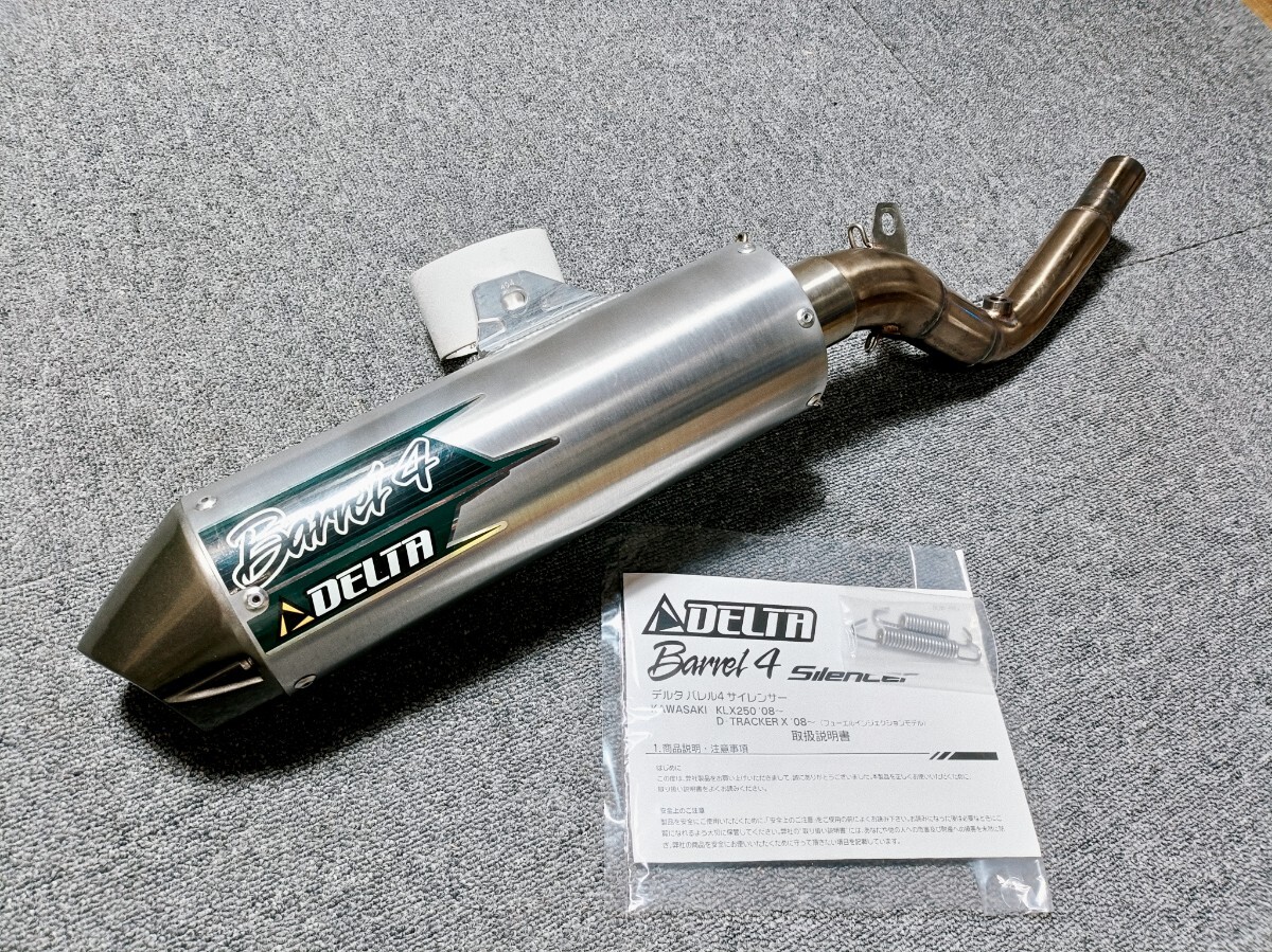 Yahoo!オークション -「fmf klx250」(カワサキ用) (マフラー)の Yahoo!オークション -「fmf klx250」(カワサキ用) (マフラー)の