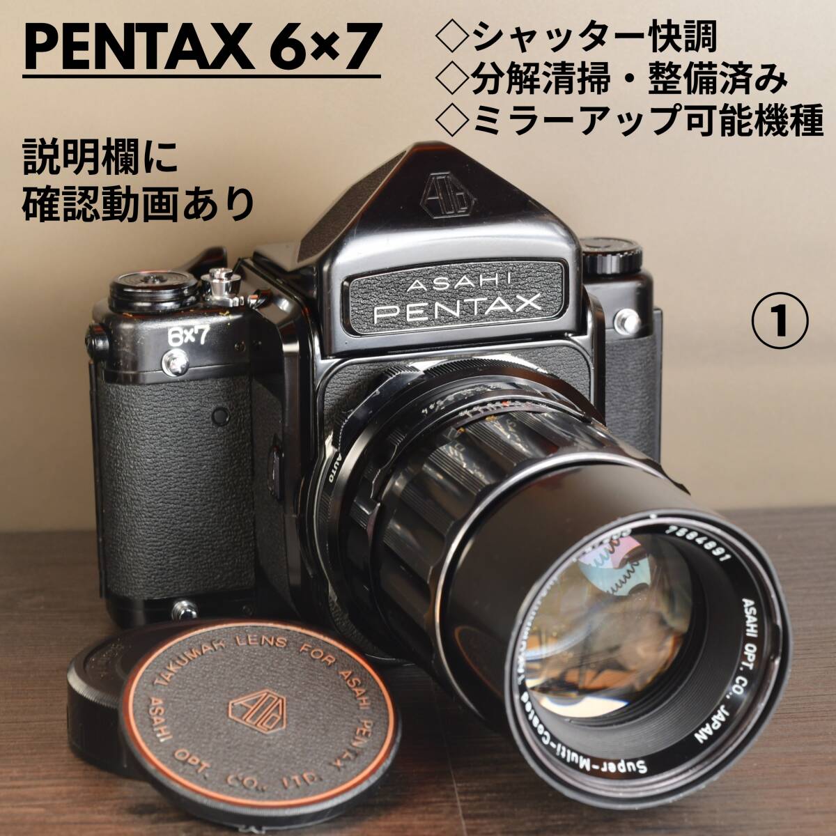 2025年最新】Yahoo!オークション -pentax 67 200mmの中古品 2025年最新】Yahoo!オークション -pentax 67 200mmの中古品