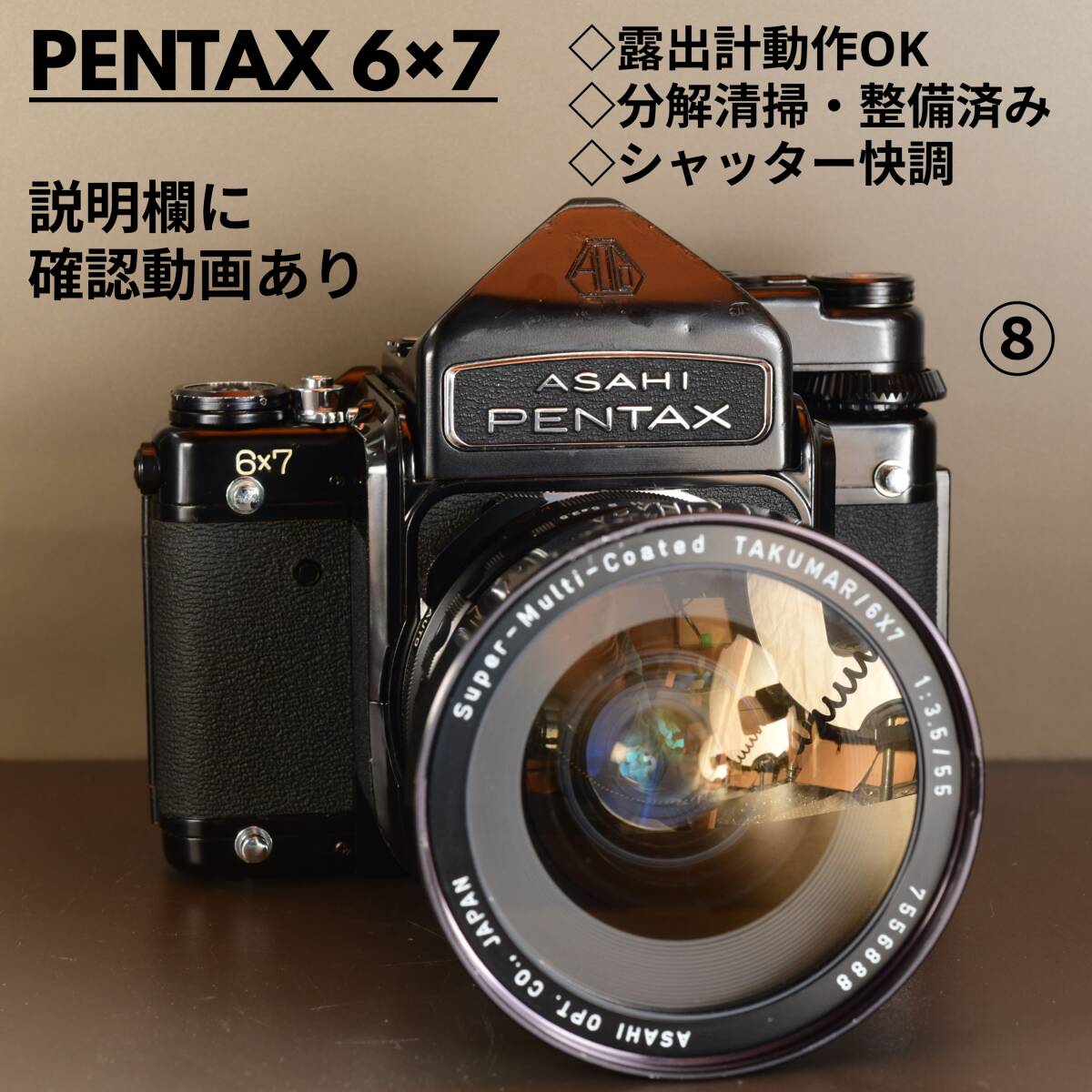 2025年最新】Yahoo!オークション -pentaxペンタックス67の中古品 2025年最新】Yahoo!オークション -pentaxペンタックス67の中古品