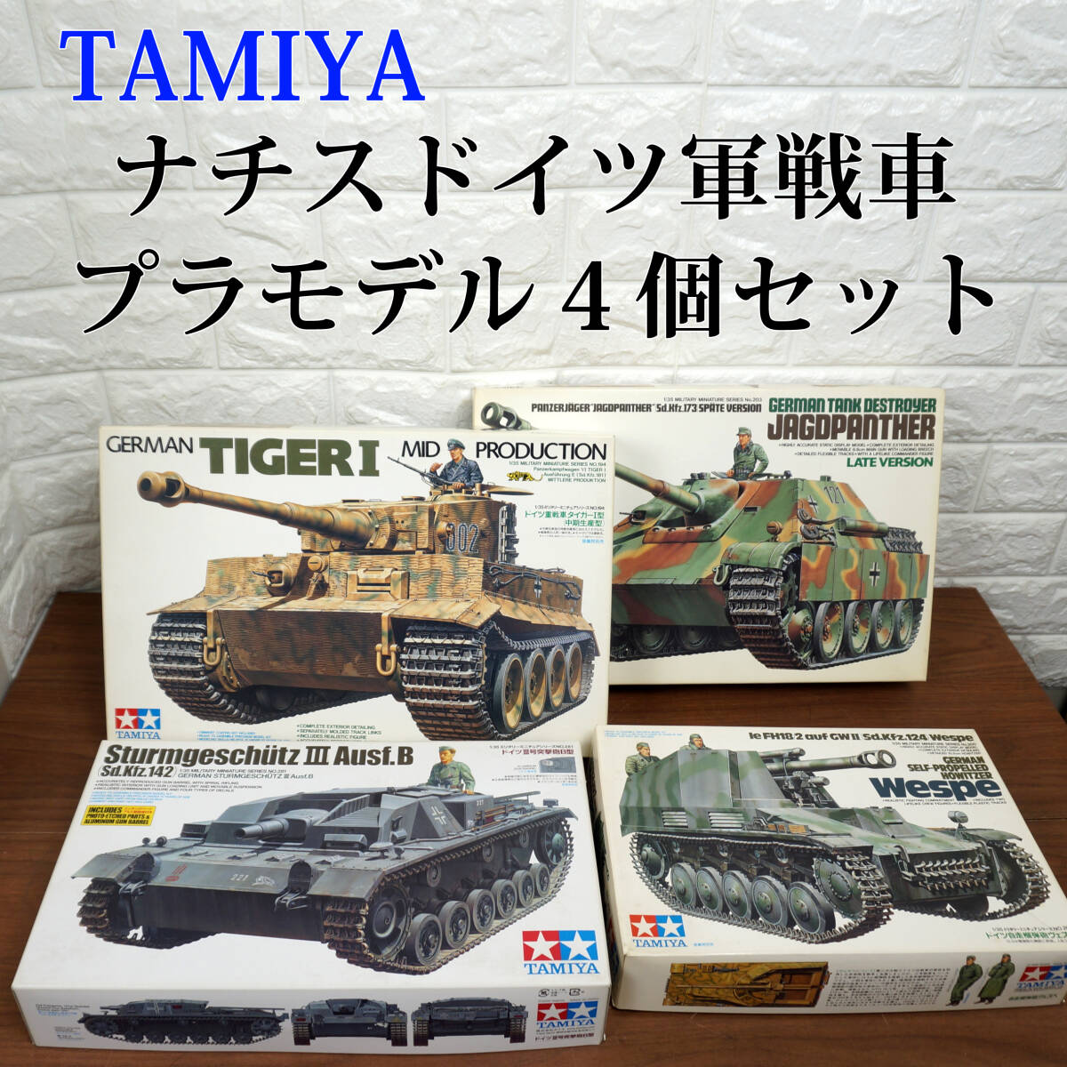 Yahoo!オークション -「ナチス・ドイツ」(戦車、軍用車両 Yahoo!オークション -「ナチス・ドイツ」(戦車、軍用車両