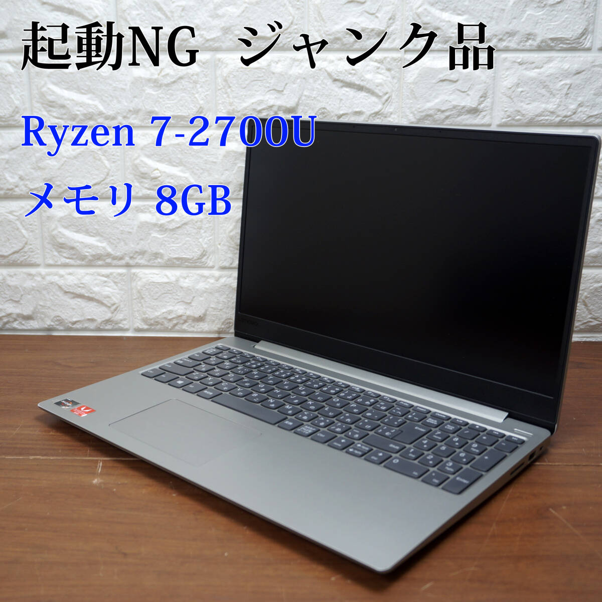 Yahoo!オークション -「lenovo ideapad 330s-15arr」の落札相場 Yahoo!オークション -「lenovo ideapad 330s-15arr」の落札相場