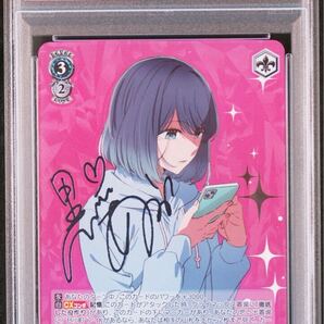 2023 PSA10 ヴァイスシュヴァルツ WEISS SCHWARZ 推しの子 OSHI NO KO SP 完璧なトレース 黒川アカネ #068 PERFECT TRACE, AKANE OSK