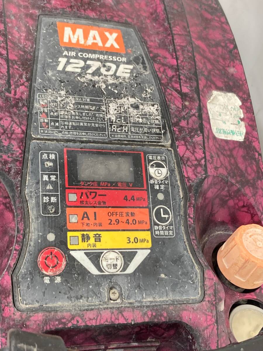 2025年最新】Yahoo!オークション -max1270e2の中古品・新品・未 2025年最新】Yahoo!オークション -max1270e2の中古品・新品・未