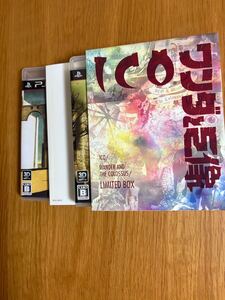 ワンダと巨像&ICOlimitedBOX PS3 ソフト