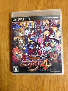 ディスガイア4 PS3 ソフト