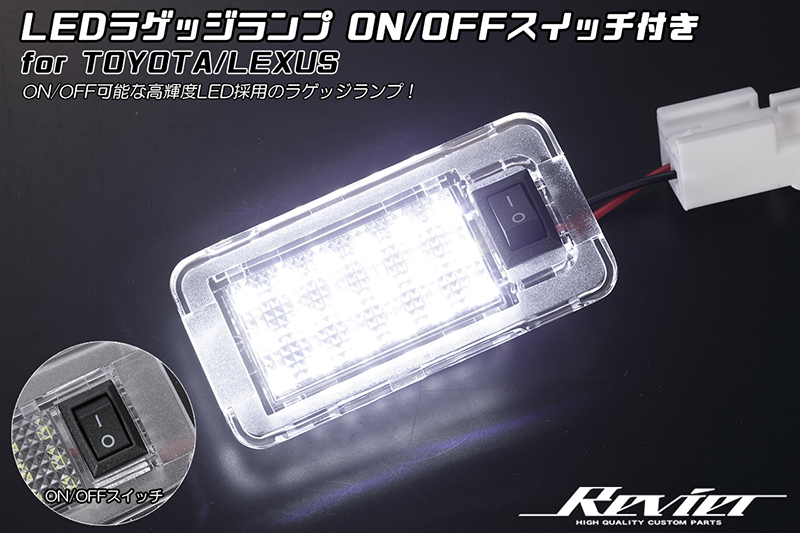 2025年最新】Yahoo!オークション -トヨタ スイッチ ledの中古品
