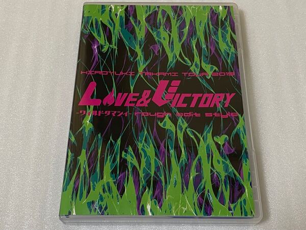 貴水博之 FC限定DVD HIROYUKI TAKAMI TOUR 2019 Love&Victory -ワイルドタマシイ- access
