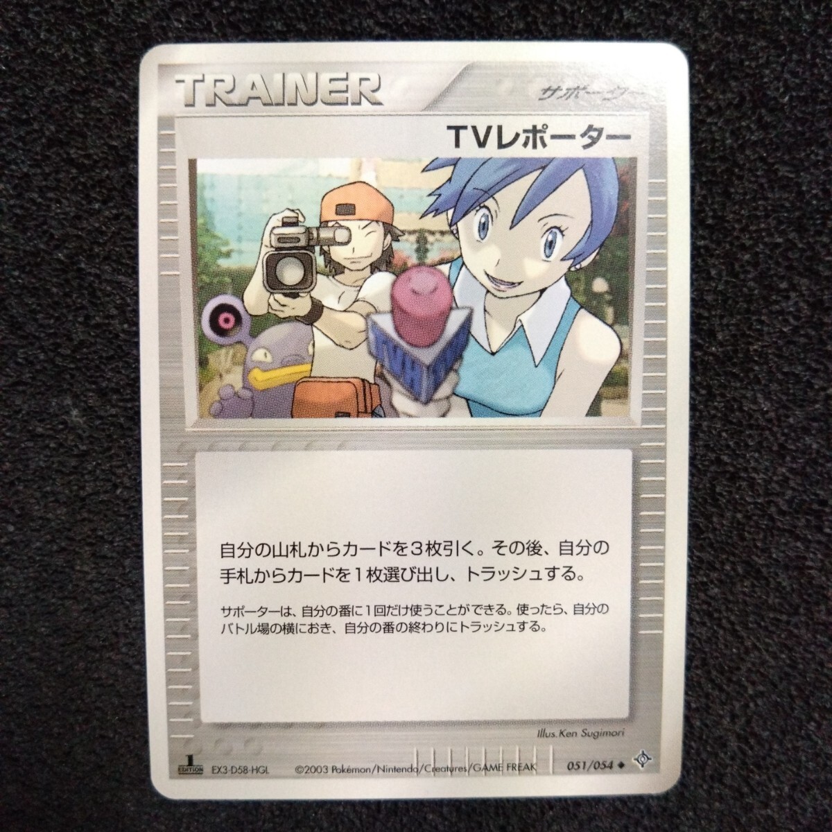 2025年最新】Yahoo!オークション -ポケモンカード tvレポーター 2025年最新】Yahoo!オークション -ポケモンカード tvレポーター