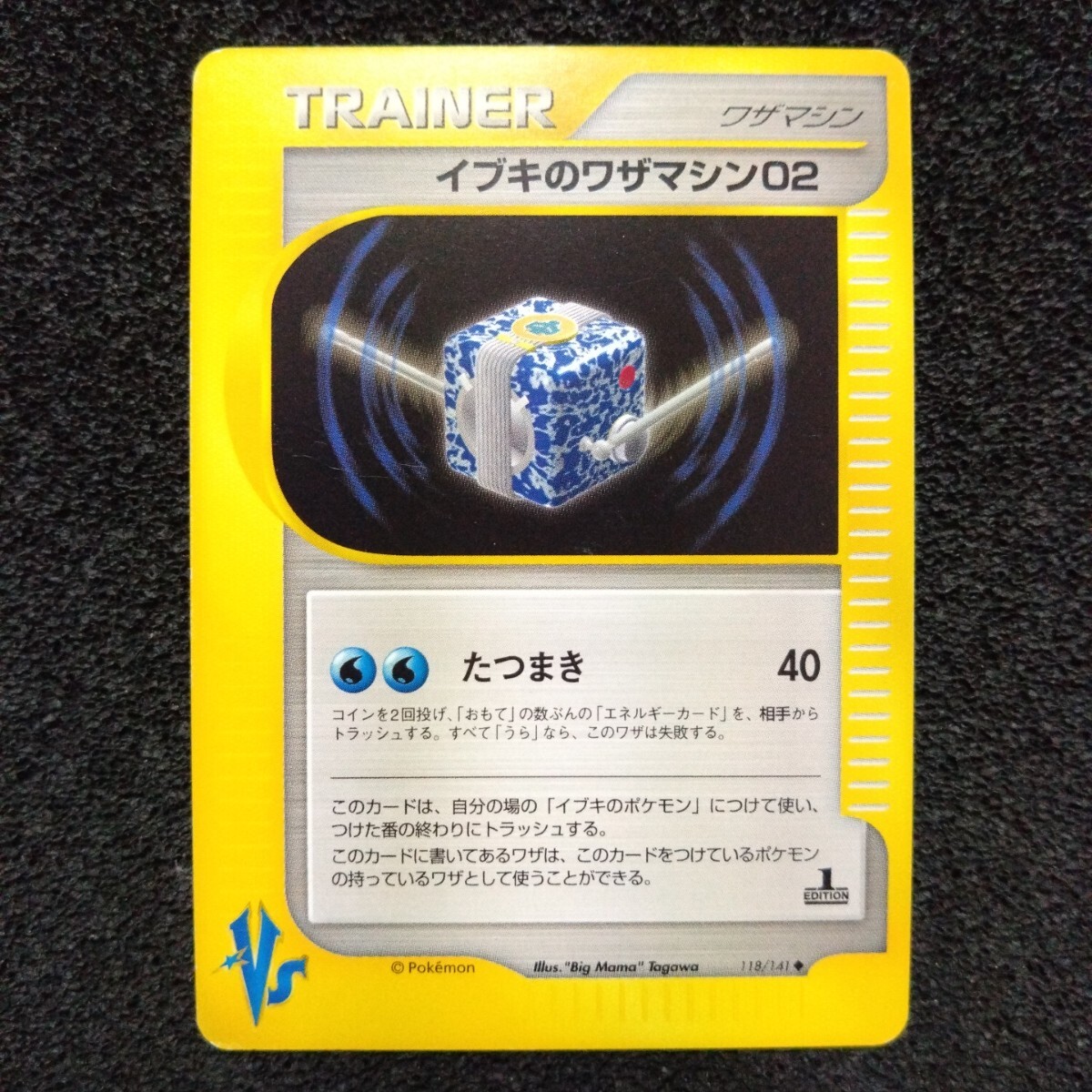 2025年最新】Yahoo!オークション -ポケモン イブキ(ポケモン 2025年最新】Yahoo!オークション -ポケモン イブキ(ポケモン