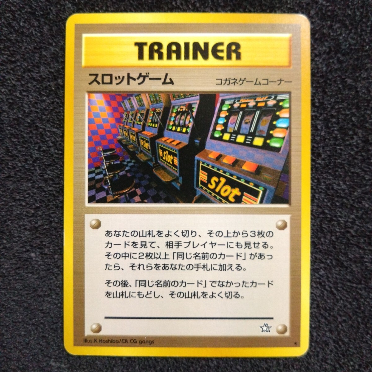 Yahoo!オークション -「ポケモン カードゲーム neo」の落札相場 Yahoo!オークション -「ポケモン カードゲーム neo」の落札相場