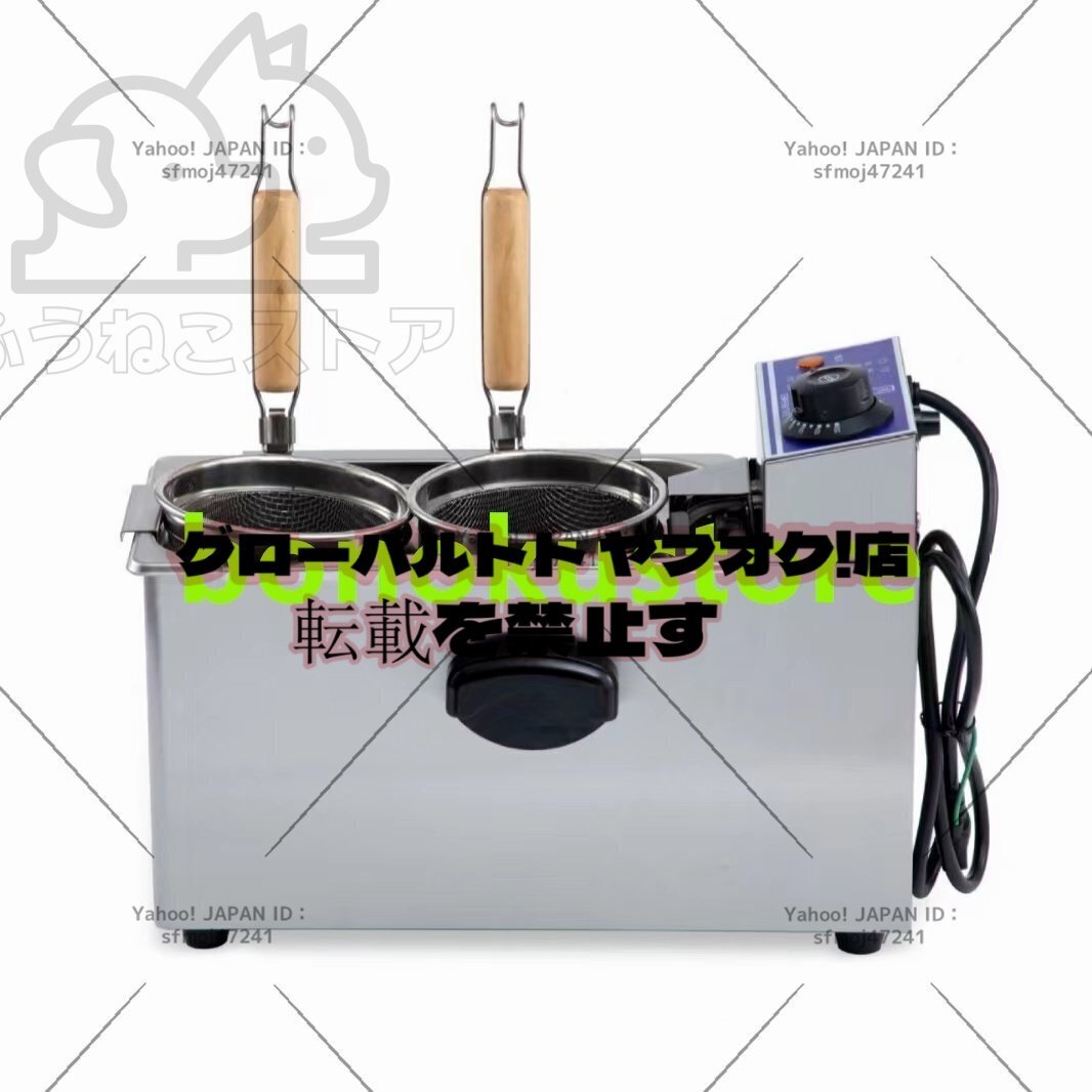 2025年最新】Yahoo!オークション -電気ゆで麺機の中古品・新品 2025年最新】Yahoo!オークション -電気ゆで麺機の中古品・新品