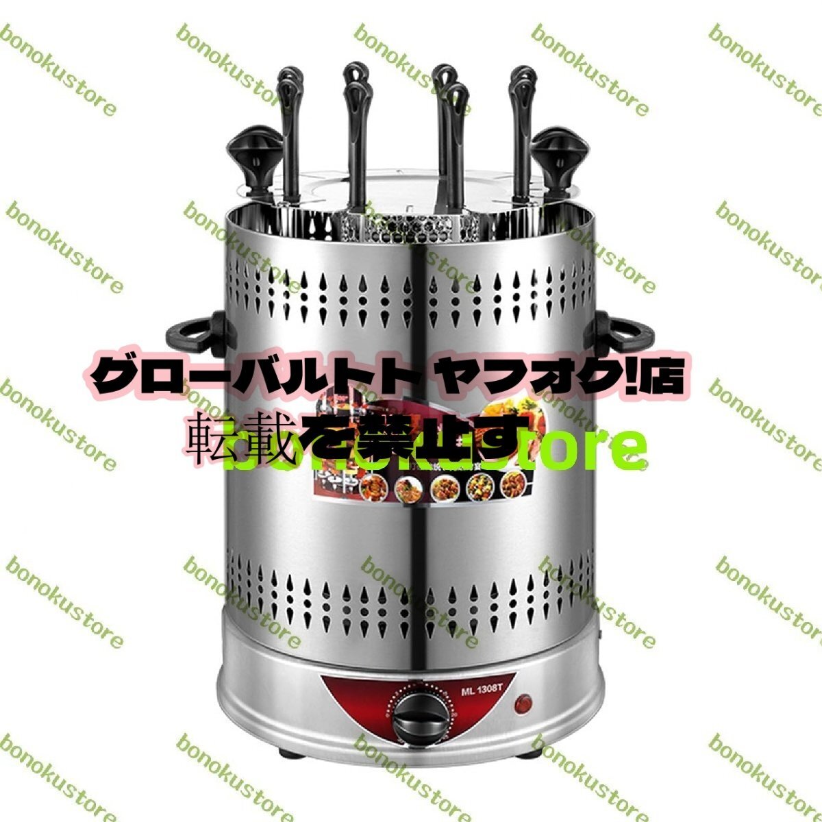 2025年最新】Yahoo!オークション -ケバブ グリルの中古品・新品 2025年最新】Yahoo!オークション -ケバブ グリルの中古品・新品