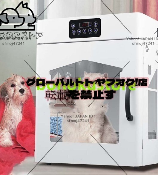2025年最新】Yahoo!オークション -ペット ドライルームの中古品 2025年最新】Yahoo!オークション -ペット ドライルームの中古品