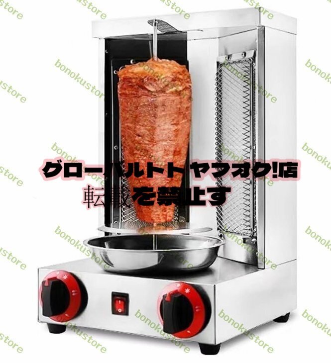 2025年最新】Yahoo!オークション -ケバブ グリルの中古品・新品 2025年最新】Yahoo!オークション -ケバブ グリルの中古品・新品