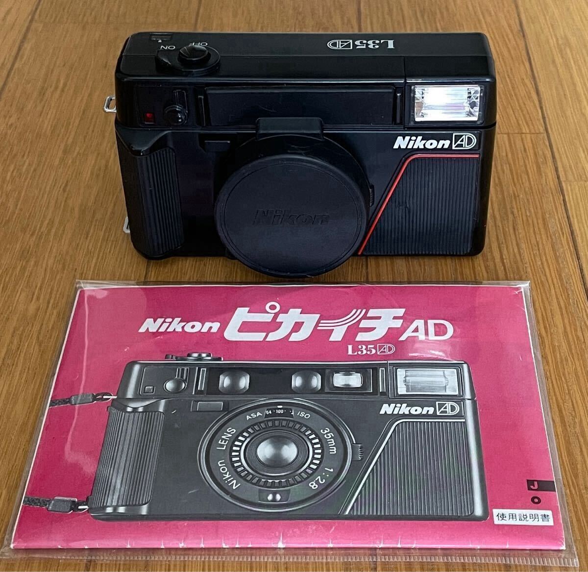 2025年最新】Yahoo!オークション -nikon l35 adの中古品・新品 2025年最新】Yahoo!オークション -nikon l35 adの中古品・新品