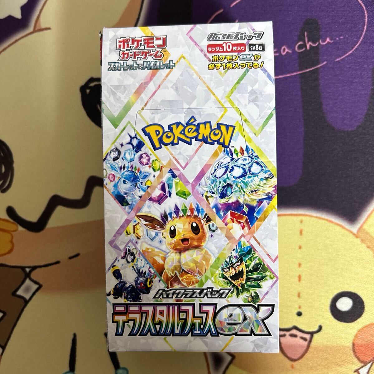 Yahoo!オークション -「空箱」(ポケモンカードゲーム Yahoo!オークション -「空箱」(ポケモンカードゲーム