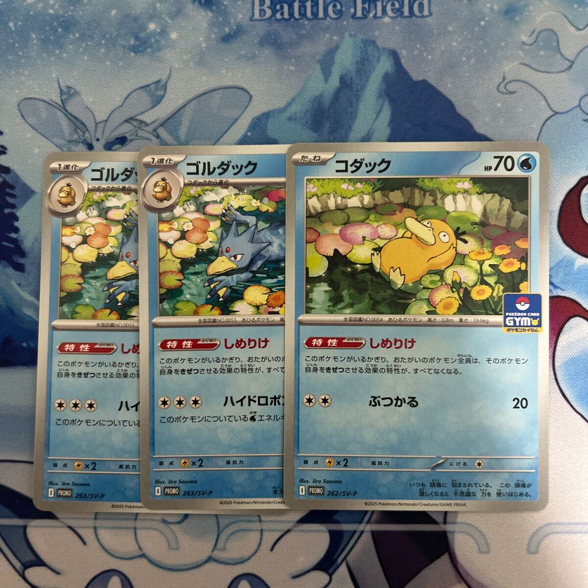 Yahoo!オークション -「ポケモンカード プロモ コダック」の落札 Yahoo!オークション -「ポケモンカード プロモ コダック」の落札