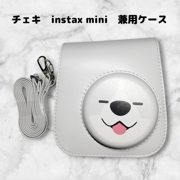 チェキ instax mini 兼用ケース カメラバッグ アイボリー 犬