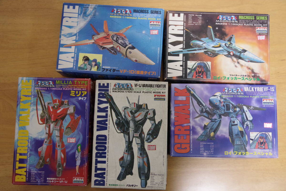 アリイARII マクロスプラモデル バルキリーVF-1D 1/100【未組立