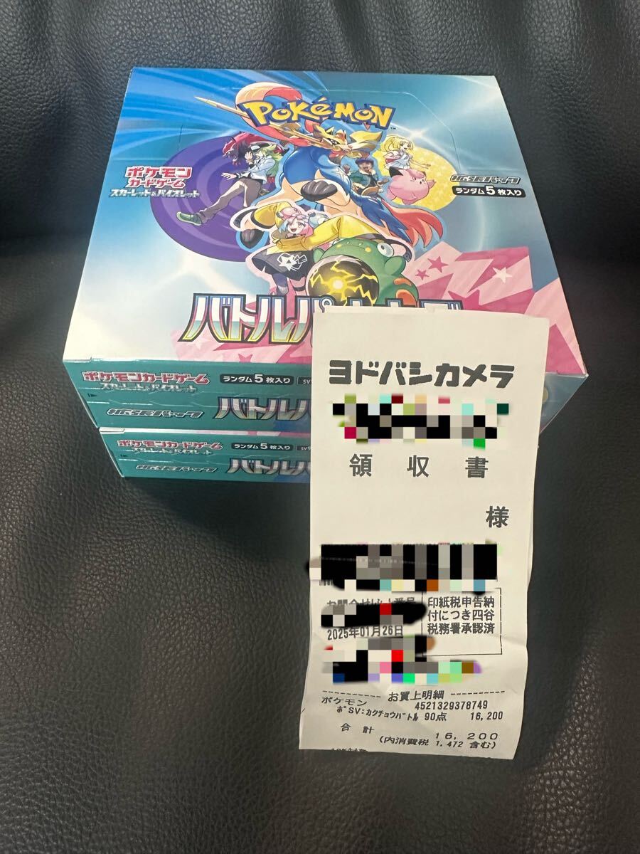 Yahoo!オークション -「バトルパートナーズ 1box」の落札相場 Yahoo!オークション -「バトルパートナーズ 1box」の落札相場