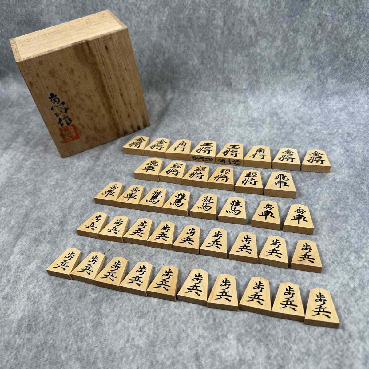 2025年最新】Yahoo!オークション -将棋駒(本、雑誌)の中古品 2025年最新】Yahoo!オークション -将棋駒(本、雑誌)の中古品