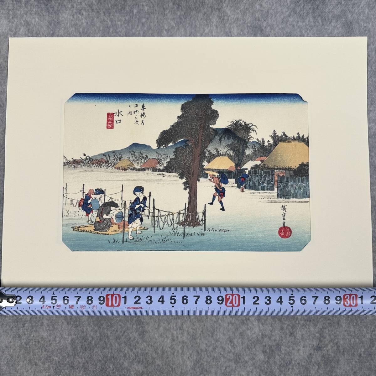 Yahoo!オークション -「保永堂版 東海道五十三次」(絵画) (美術