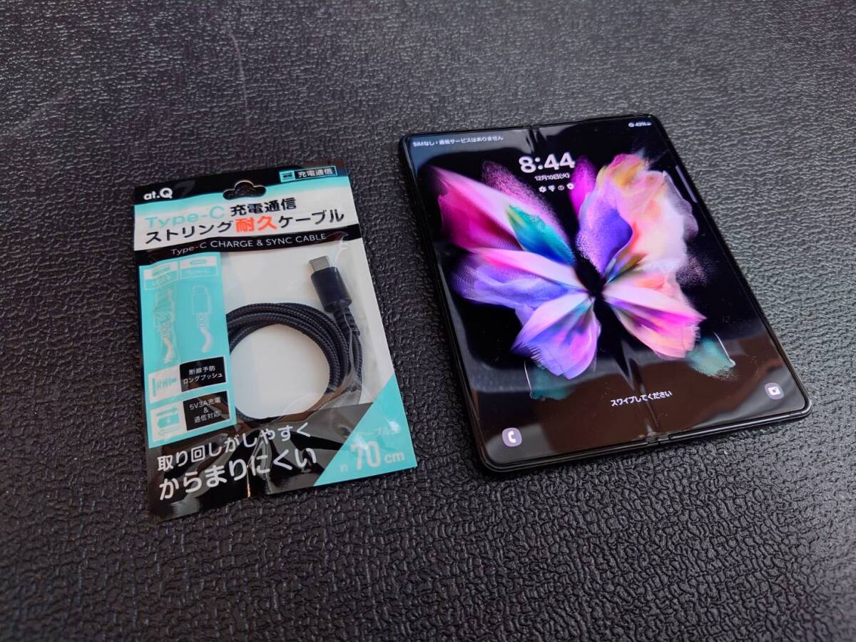 2025年最新】z fold 5 - 最新Androidスマホを検索するならここ 2025年最新】z fold 5 - 最新Androidスマホを検索するならここ