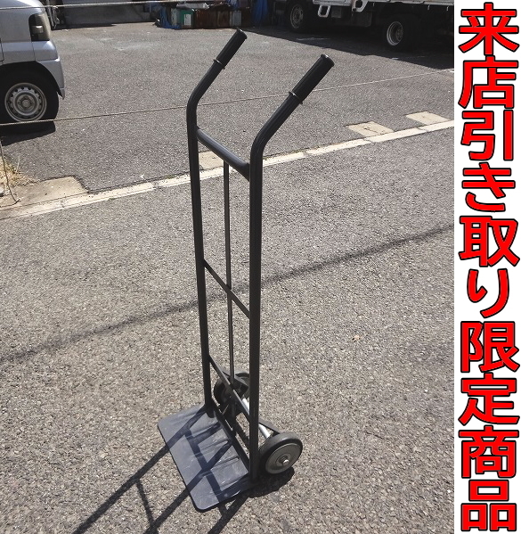 Yahoo!オークション -「ボンベ運搬台車」の落札相場・落札価格 Yahoo!オークション -「ボンベ運搬台車」の落札相場・落札価格