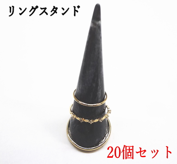 2025年最新】Yahoo!オークション -#リングスタンドの中古品