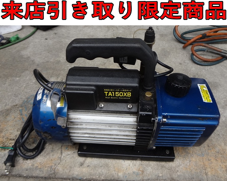 Yahoo!オークション -「タスコ tasco ta150xb 高性能ツー Yahoo!オークション -「タスコ tasco ta150xb 高性能ツー