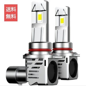 led ヘッドライト ハイビーム 高輝度 6000K ホワイト/H8/H9/H11