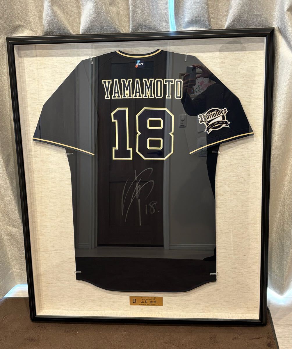Yahoo!オークション -「オリックス ユニフォーム サイン」の落札 Yahoo!オークション -「オリックス ユニフォーム サイン」の落札