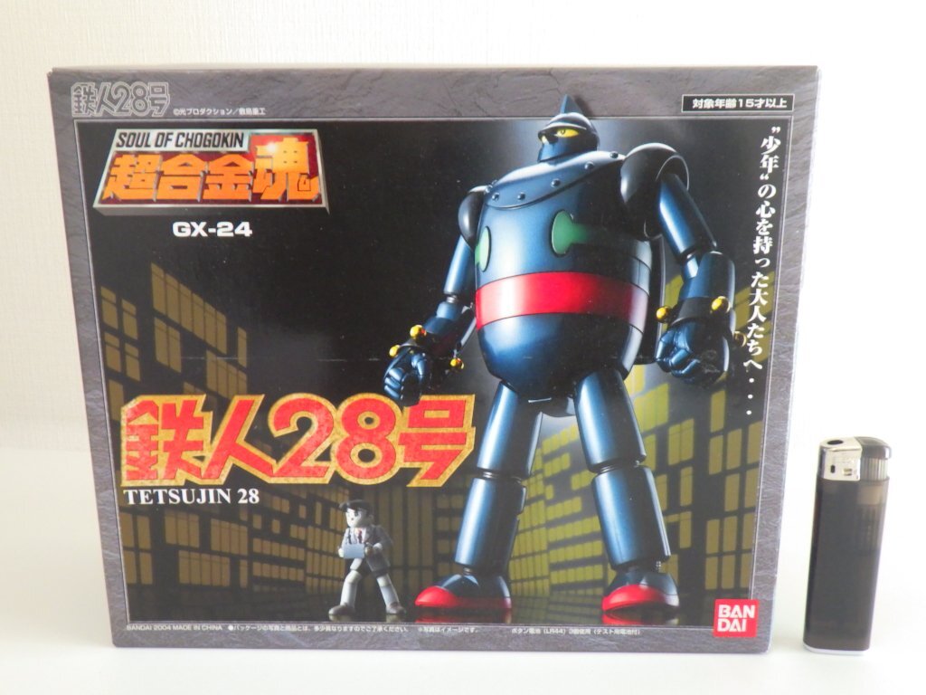 超合金魂 GX-24M 鉄人28号（ブルーメタルバージョン） | 魂ウェブ