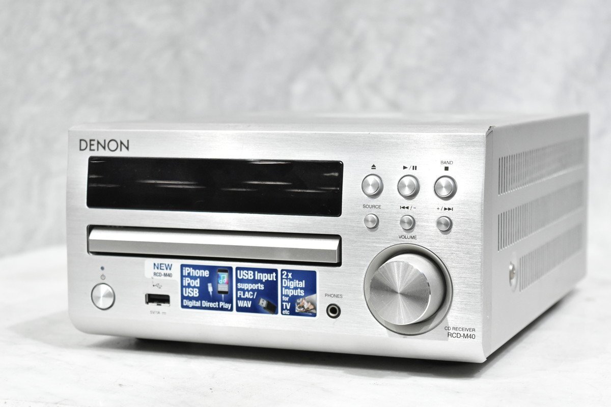 ジャンク】コメントで教えてもらっ交換手順を試す DENON RCD-M40
