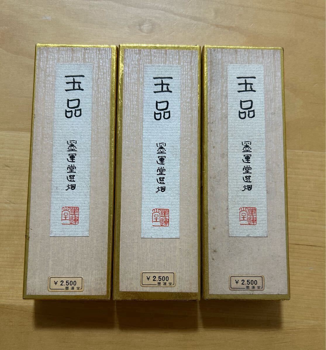 Yahoo!オークション -「乾隆」(書) (美術品)の落札相場・落札価格 Yahoo!オークション -「乾隆」(書) (美術品)の落札相場・落札価格
