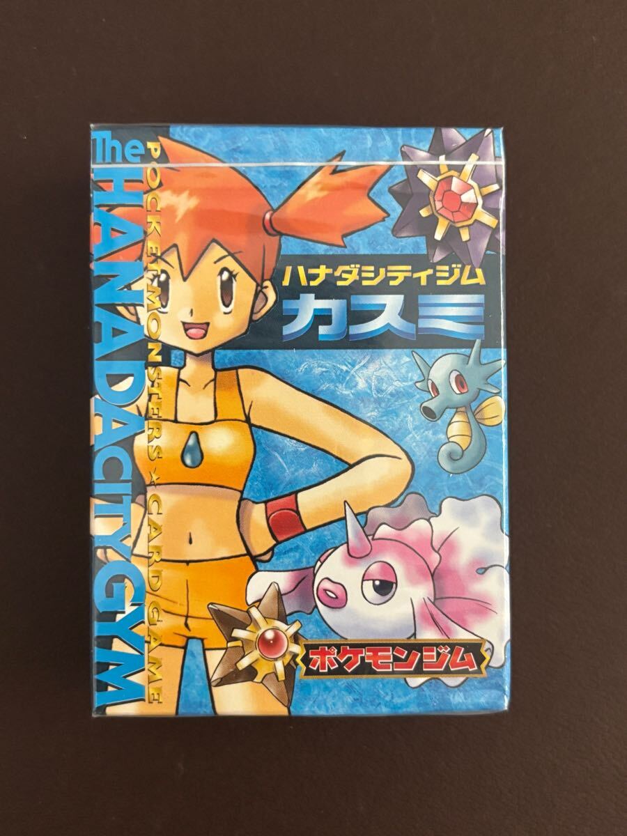 2025年最新】Yahoo!オークション -旧 ポケモンカード 未開封の 2025年最新】Yahoo!オークション -旧 ポケモンカード 未開封の