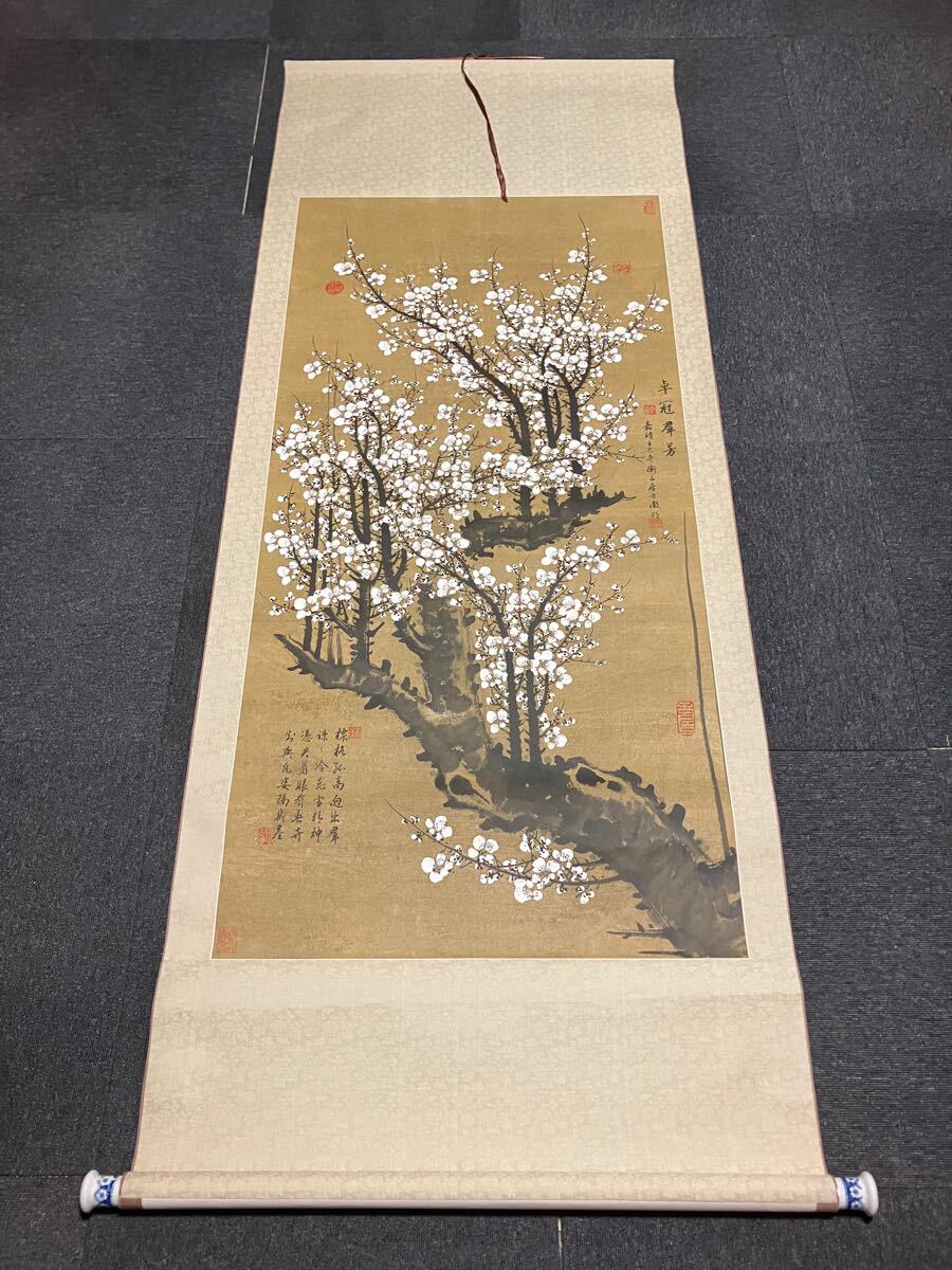 2025年最新】Yahoo!オークション -中国 掛け軸の中古品・新品