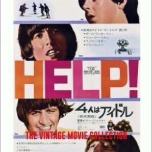 THE BEATLES / HELP! : THE VINTAGE MOVIE COLLECTION (新品輸入プレス盤2DVD)