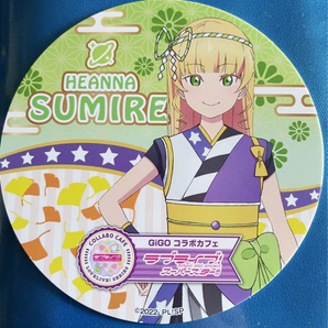 ラブライブ スーパースター GiGO コースター 平安名すみれ