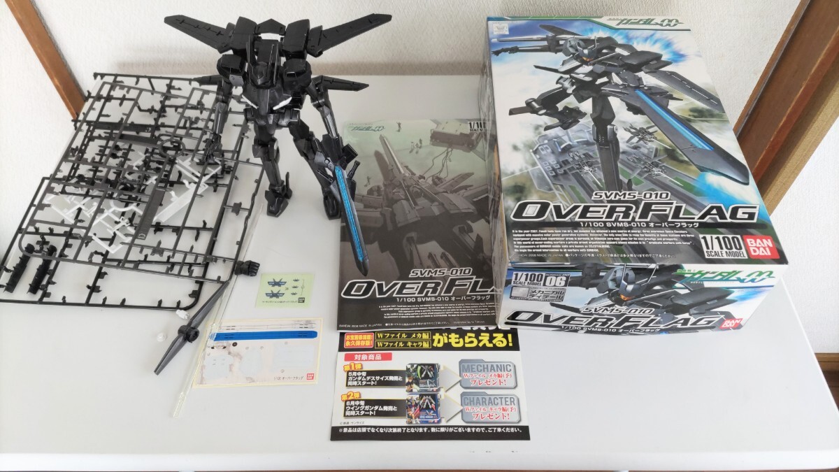 Bandai GUNDAM OO SVMS-010 OVER FLAG 1/100 | PlazaJapan